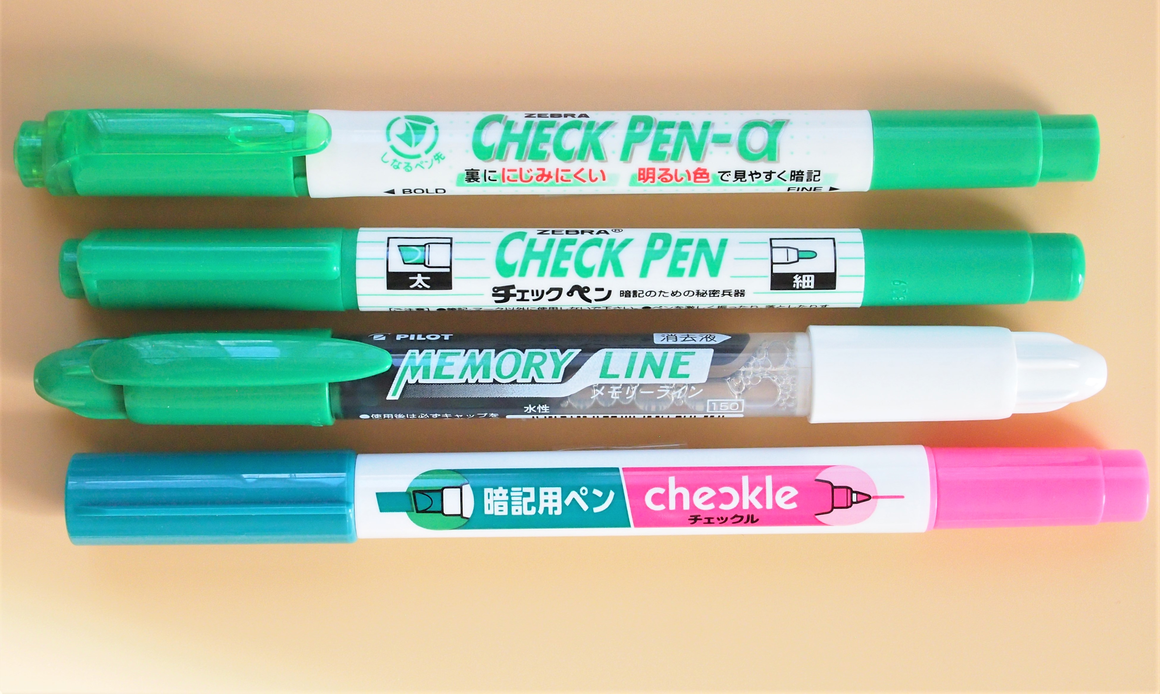 暗記ペン(チェックペン)4種類を比較、おすすめはチェックペンアルファ!. . | pENotE!. .│文房具ブログ