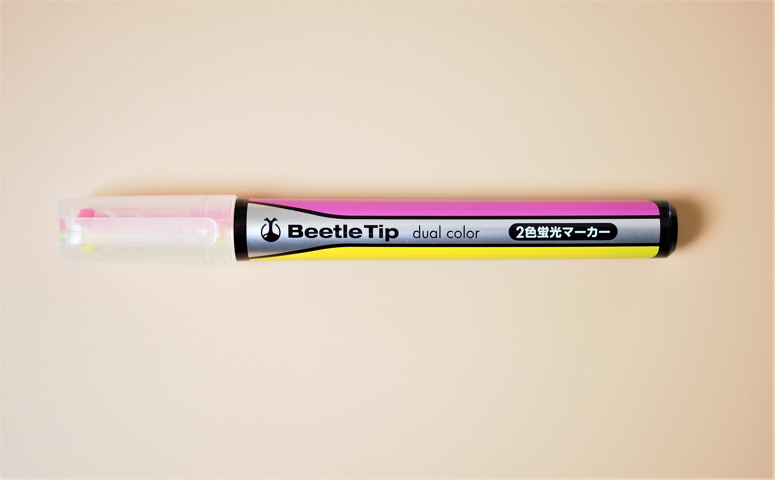 1本で2色使える蛍光ペン「ビートルティップ・デュアルカラー」を 