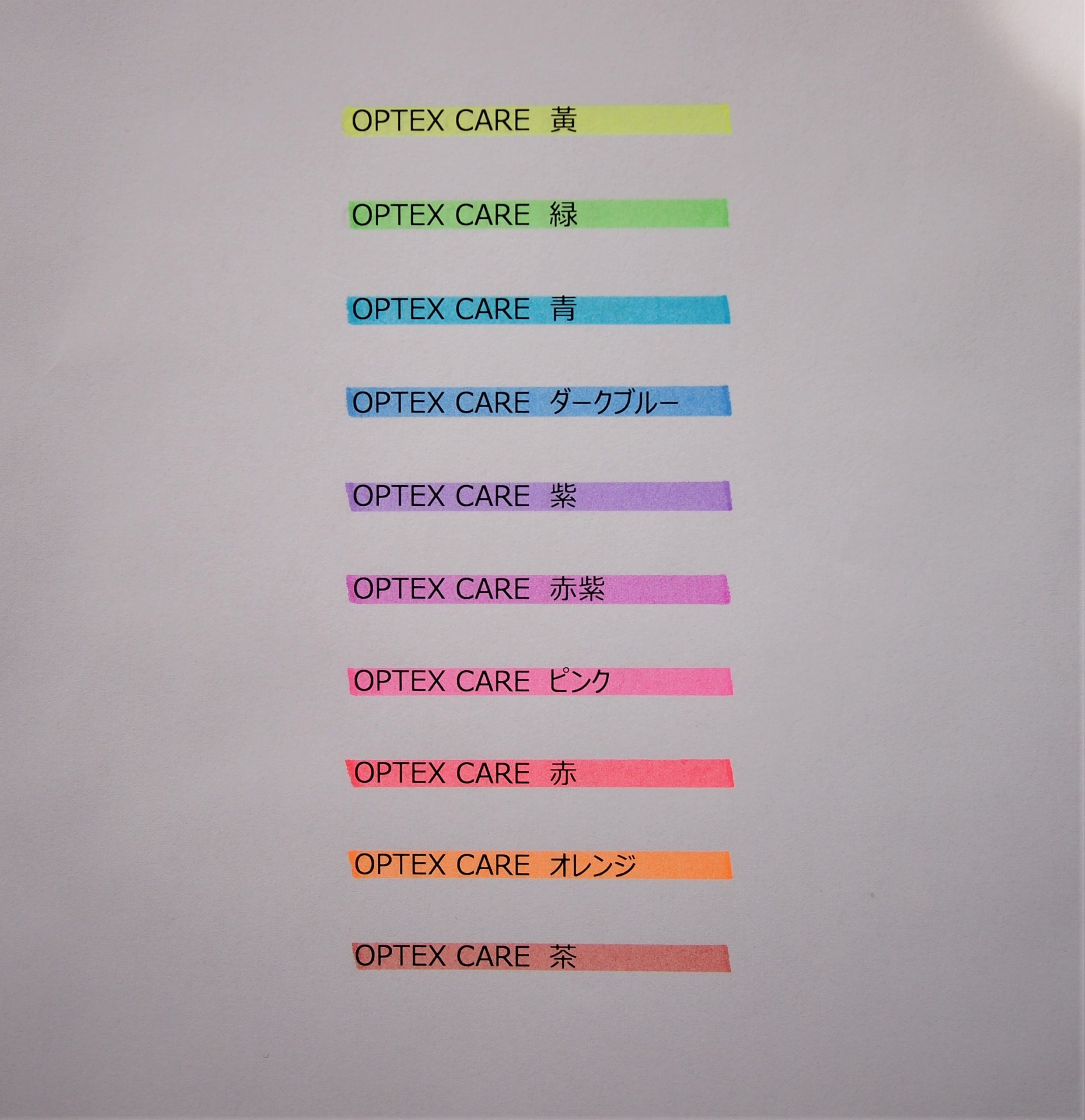 1本で太・細のシンプルな蛍光ペン「オプテックスケア」10色レビュー 